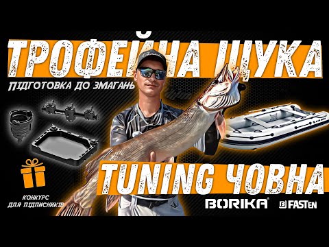 Видео: Я думав тут вже таких нема... BORIKA на Kolibri DXL360! + РОЗІГРАШ!