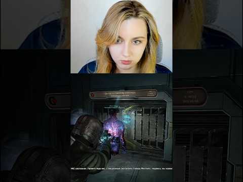 Видео: ПРОВЕРКА БЕЗОПАСНОСТИ! #deadspace2 #letsplay #game #shorts #horror #top #прохождение #игры #летсплей