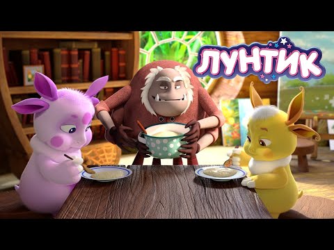 Видео: Лунтик | Макароны 🍝🍝🍝 Сборник мультиков для детей