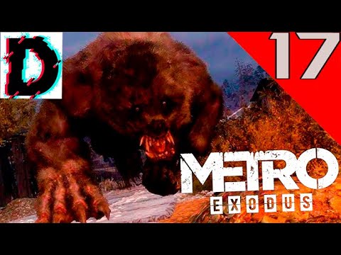 Видео: ХОЗЯИН ЛЕСА➤METRO EXODUS➤ПРОХОЖДЕНИЕ#17