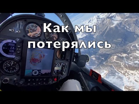 Видео: 1.2 Как мы потерялись. Вторая серия  фильма "Прогулка к Монблану"