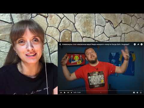 Видео: Алимханулы стал чемпионом мира! Видео мощного нокаута! Когда бой с Андраде? / реакция