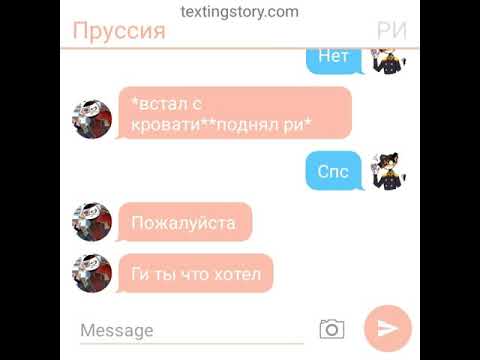 Видео: Переписка загробная жизнь #3