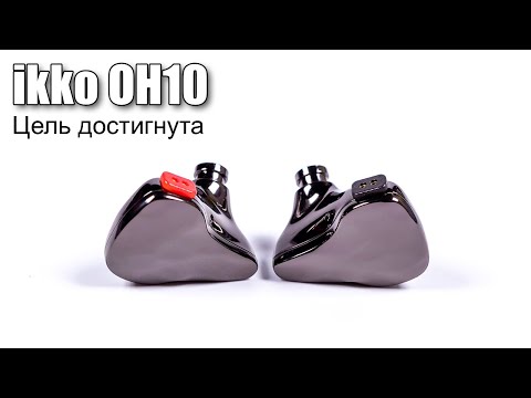 Видео: Обзор гибридных наушников ikko OH10