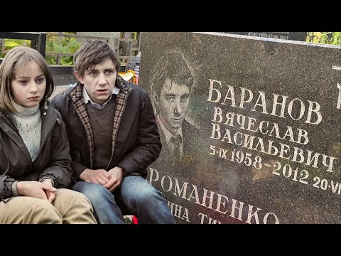 Видео: ЛЮБИЛ ЖЕНЮ ДО САМОЙ СМЕРТИ И УМЕР В ХОСПИСЕ | В ДЕНЬ РОЖДЕНИЯ НА МОГИЛЕ ВЯЧЕСЛАВА БАРАНОВА | 5.09.25