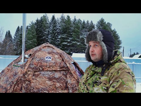 Видео: Двухслойная палатка с печкой УП АЛТАЙ. Вещь! 👍