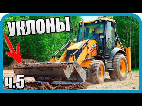 Видео: ЧТО ОН ТВОРИТ?! ВЫРАВНИВАНИЕ УЧАСТКА ТРАКТОРОМ