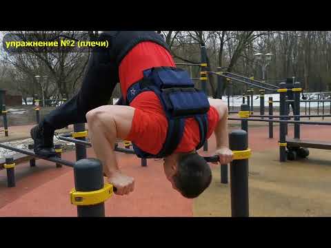 Видео: 7 крутых упражнений на площадке! Зал не обязателен