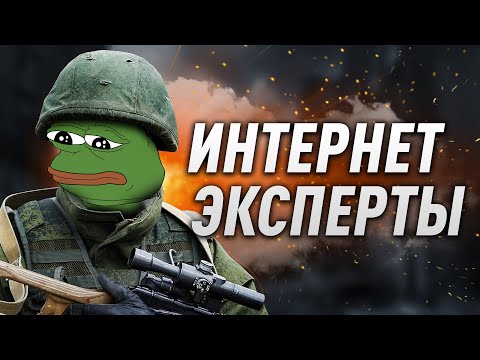 Видео: ДИВАННЫЙ СПЕЦНАЗ