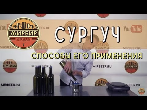 Видео: Сургуч. Способы его применения.