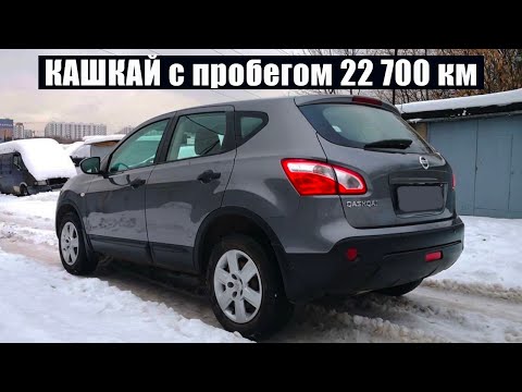 Видео: Nissan Qashqai 1.6 за 1.1 млн. рублей | Осмотр перед покупкой