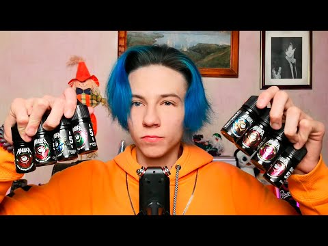 Видео: АСМР ПРОДАВЕЦ ЖИДКОСТЕЙ 💨ЖИЖА МИШКИ ASMR РОЛЕВАЯ ИГРА / ПРОДАВЕЦ ЖИЖИ, Близкий шепот для сна