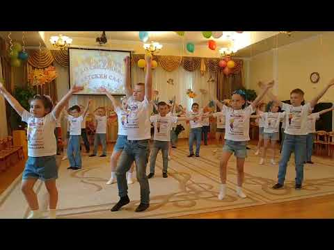 Видео: Выпуск танец "Зажигай",Коломна детский сад 15"Светлячок"