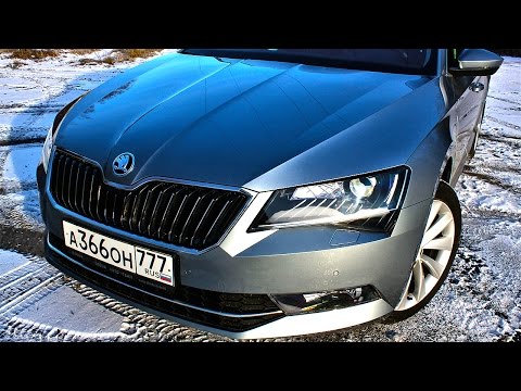 Видео: Крут, несмотря на косяки! Тест драйв Skoda Superb 2.0 TSI DSG 2016-2017 (Шкода Суперб)