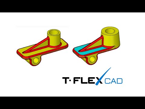Видео: T-FLEX CAD 17: Model Mania 2024 (две фазы)