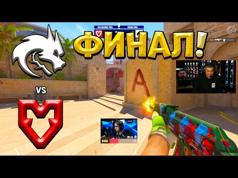 Видео: ГРАНД-ФИНАЛ IEM Cologne 2025! Spirit vs MOUZ - ЛУЧШИЕ МОМЕНТЫ CS2 | КРИВОЙ ЭФИР
