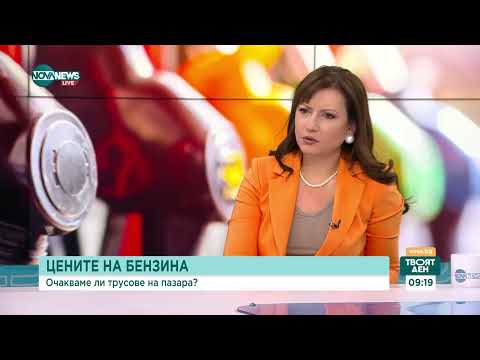 Видео: Криза за бензин в Русия  Ще се отрази ли това на българския пазар