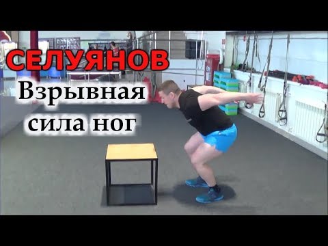 Видео: Селуянов. Стартовая скорость в Хоккее.