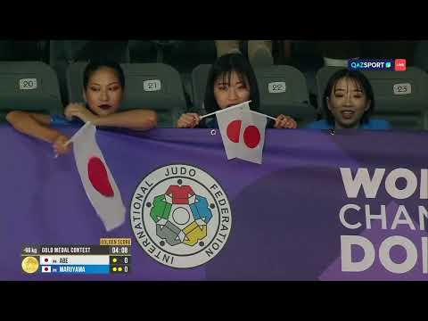 Видео: Дзюдо. Мужчины. Чемпионат Мира. 66 кг. Финал. Хифуми Абе (Япония) – Йошира Маруяма (Япония)