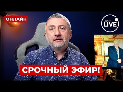 Видео: 😱 АУСЛЕНДЕР: ЧТО-ТО НЕ ТАК С ХАМАСом! Вылезли детали, про которые не знали. У Израиля НОВЫЙ ПЛАН