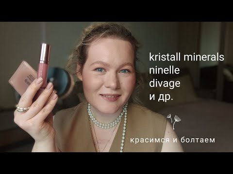 Видео: Лучшая косметика за май | "загорелый макияж"