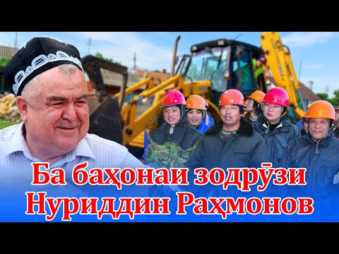 Видео: Қатрае аз ҷиноятҳои Нуриддини тракторист,даҳшат ,фоҷеа