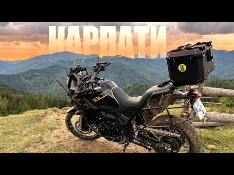 Видео: Zontes 703F на межі можливостей | Краєвидна подорож КАРПАТАМИ