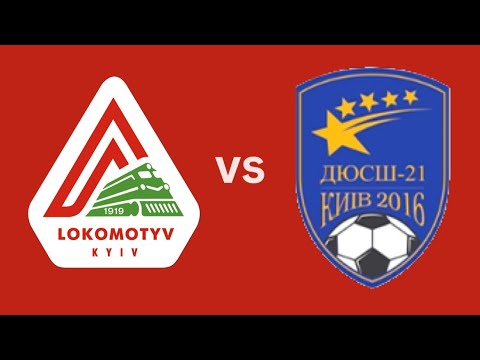 Видео: 2й тайм гра чемпіонату м.Києва 2019 р.н.          Локомотив - Дюсш 21