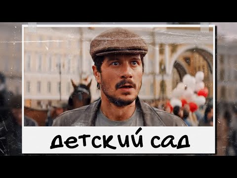 Видео: Детский фильм Майор Гром Игра (обзор)