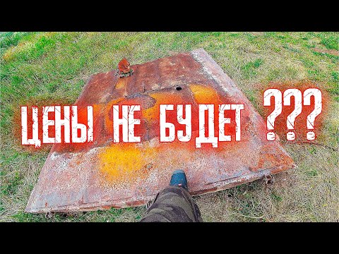 Видео: ЦЕНЫ НА металл БОЛЬШЕ НЕ БУДЕТ ???