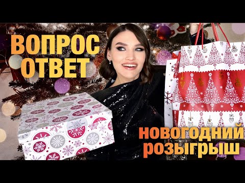 Видео: ТРОЙНОЙ РОЗЫГРЫШ🔥Q/A переезд в Германию, что стоит ютуб и вообще кто я!?