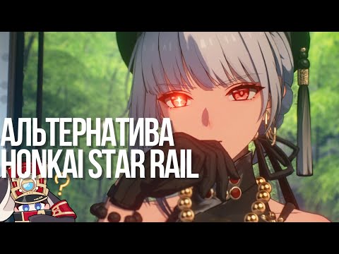 Видео: Wuthering Waves На Русском | Первый взгляд | Прибытие в Цзиньчжоу.