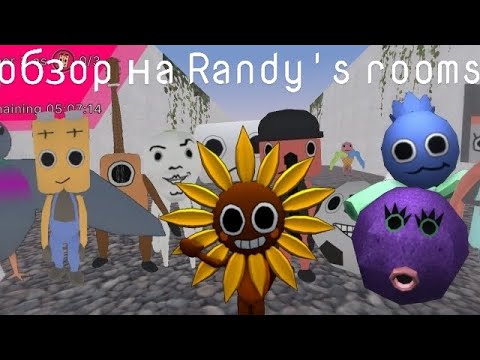 Видео: Обзор на Randy's rooms #randyrooms #dandysrooms