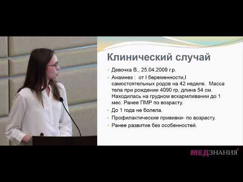 Видео: 11 Коварность лимфоаденопатий. Случай 2:Лимфома Беркитта