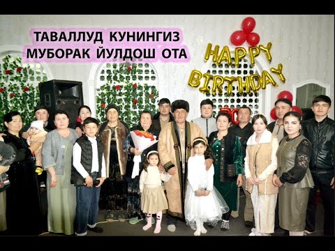 Видео: ЙУЛДОШ ОТАМИЗГА УЗОК УМР ТИЛАЙМИЗ ! ШОВОТ  ГУЛШАН  МАХАЛЛАСИ! 10-03-2025