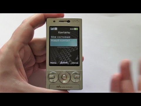 Видео: Sony Ericsson W705 восемь лет спустя (2009) - ретроспектива