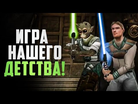 Видео: [СТРИМ] Лютая нарезка Световым Мечом — Jedi Academy #2