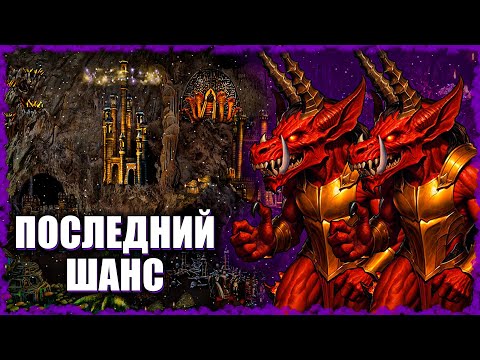 Видео: Турнирная игра против Yama_Darma! ≪Герои 3 Jebus Outcast≫