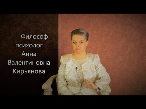 Видео: Почему фамильярность - это агрессия