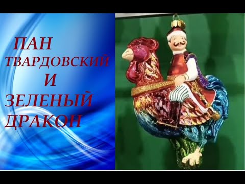Видео: Удивительные елочные игрушки ручной работы. #Польша #Варшава