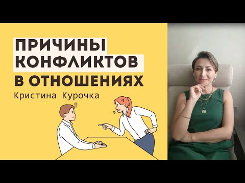 Видео: Секреты гармоничных отношений: Учимся слышать и понимать партнёра