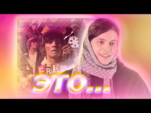Видео: фририо это...