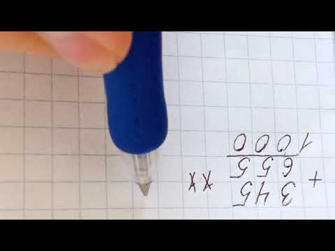 Видео: 3-сынып . Үш таңбалы санды үш таңбалы санға баған түрінде қосу