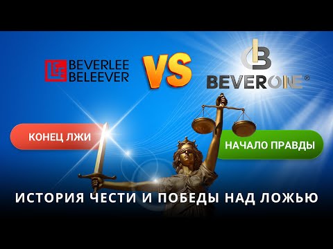 Видео: Суд над четырьмя годами лжи! Истина восторжествовала @Sherdilzoda