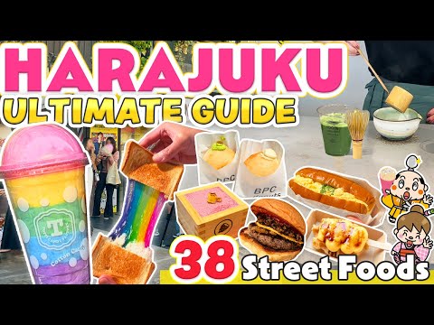 Видео: Харадзюку: гастрономический тур по улице Токио / Япония