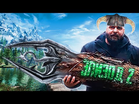 Видео: Выживалово посетил Скайрим | Skyrim | Эпизод 2.