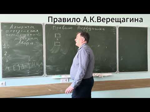 Видео: Определение перемещений  методом Мора. "Перемножение" эпюр с использованием правила А.К.Верещагина.