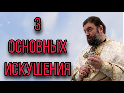 Видео: Чудо ничего не объясняет и ничего не доказывает! Протоиерей  Андрей Ткачёв.