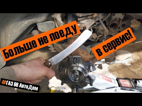 Видео: Часто меняете ступичные подшипники на Mitsubishi Pajero 4? Или почему я больше не поеду на сервис.