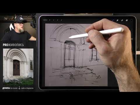 Видео: Старинная дверь | Масляная живопись в Procreate